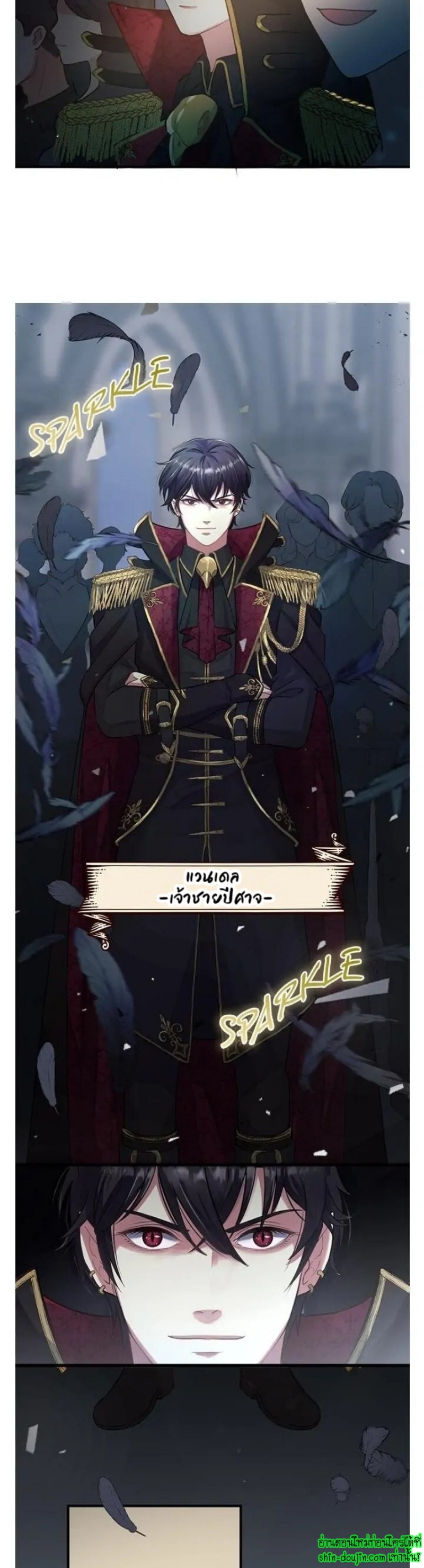 Hero Vs. Villain EP 1